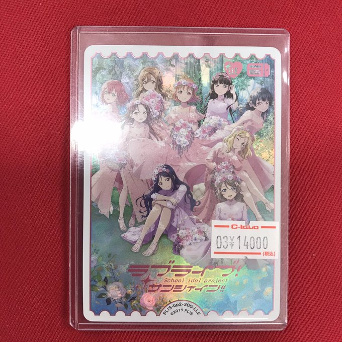 ラブカ 販売情報】 💗 LLE 💗 🌼🌸💐 Aqours Flower party