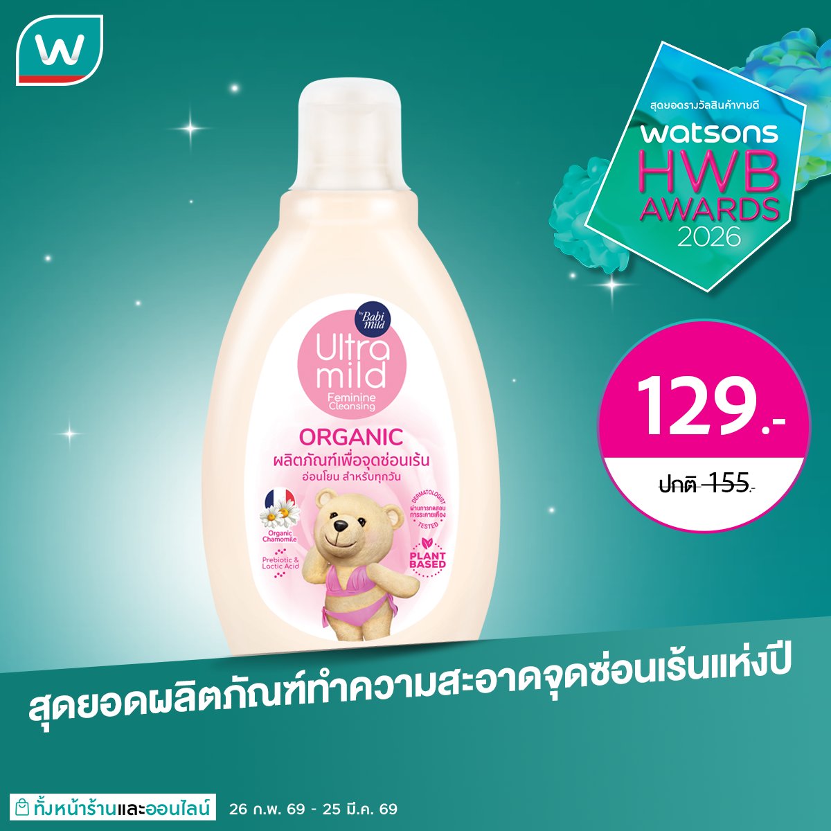 babimildth tweet media