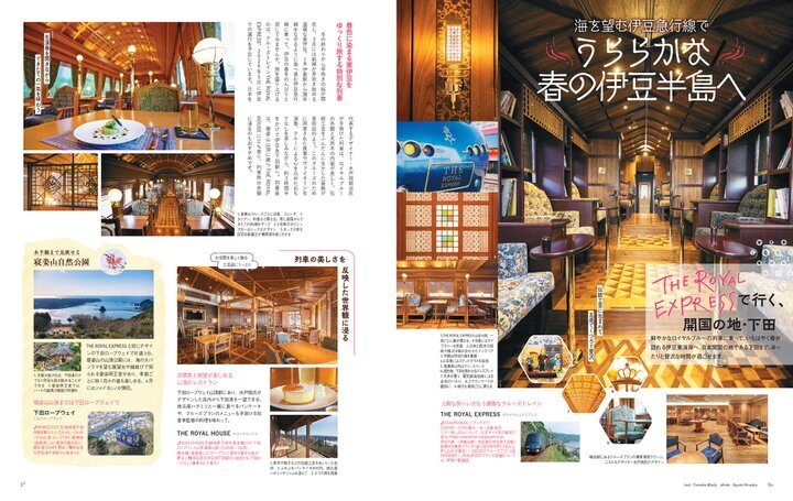 ことりっぷ (@cotrip_twi) / Posts / X