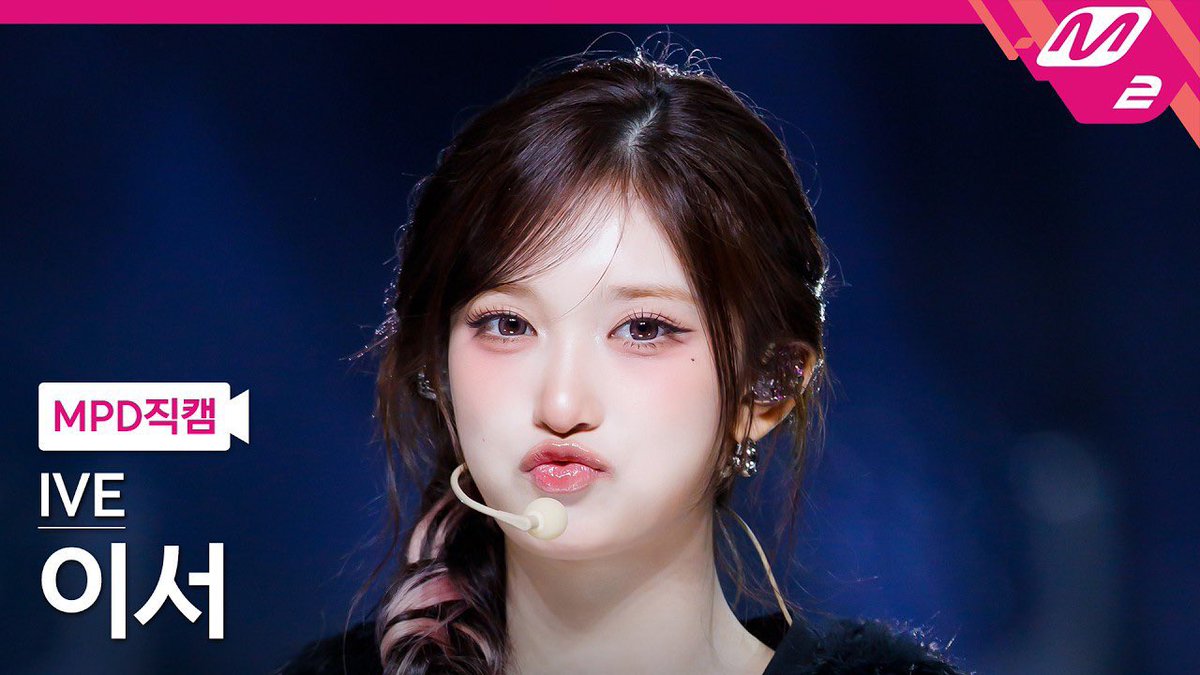 [YOUTUBE] 260226

IVE 'BLACKHOLE' on MCountdown | LEESEO FanCam

🔗 youtu.be/MB8cfPtXA7M

#LEESEO #이서 #IVE #아이브