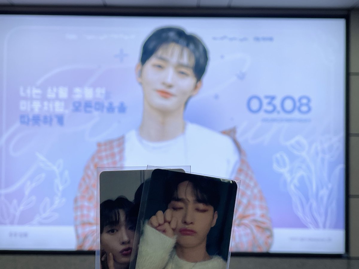 chalbab0308's tweet photo. 생일광고! 오늘 볼 수 있어서 너무 좋았다 
지룽아 미리 생일 축하해!! 🩷🤍🩵 https://t.co/H0hcZTidnF