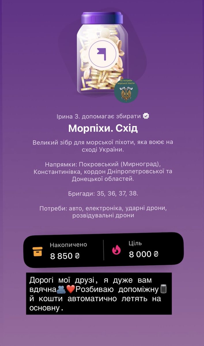 Ira Polo🇺🇦 tweet media