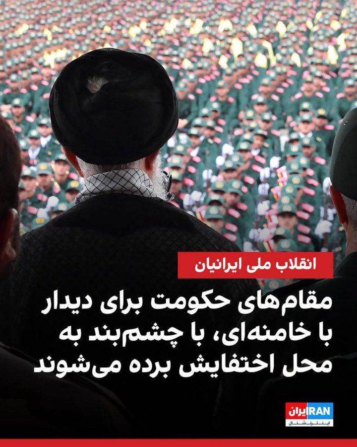 حالا موشعلی از کجا مطمئنه اونی که با چشم‌بند اینا رو میبره پیشش جاسوس موساد نیست؟!