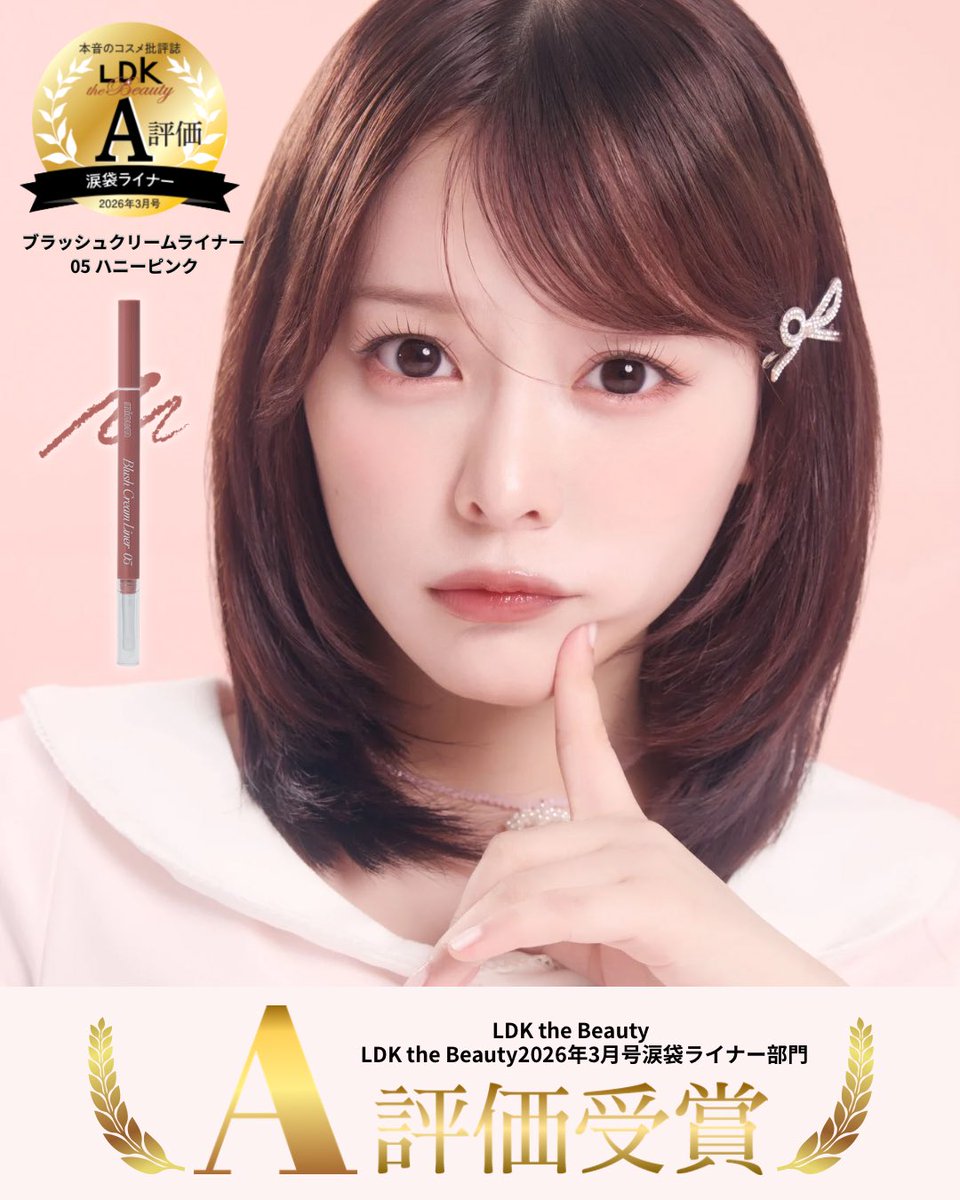 minum ミニュム (@minum_cosme) / Posts / X