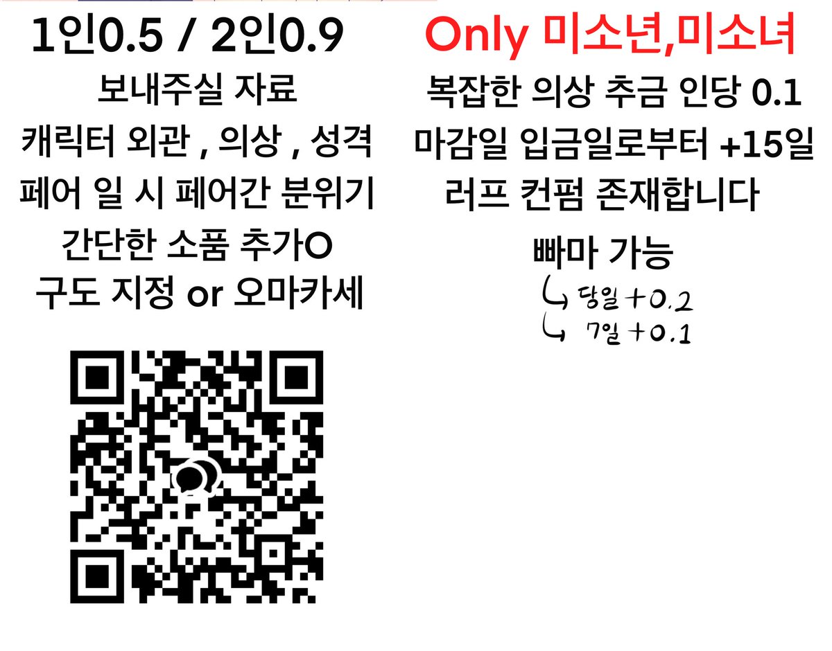뽀따또 커미계 tweet media