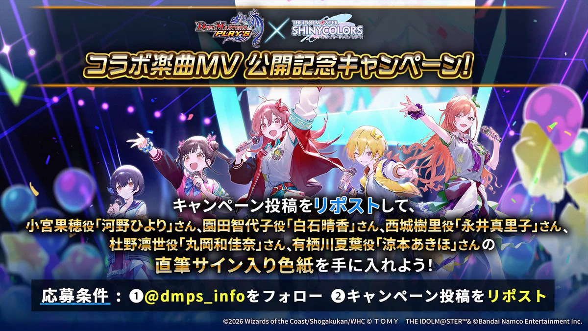 デュエル・マスターズ プレイス【公式】 on X: 