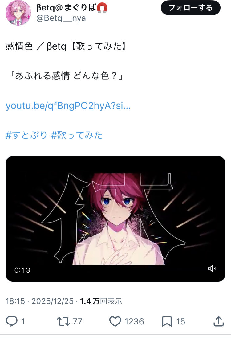 mofu🐾 tweet media
