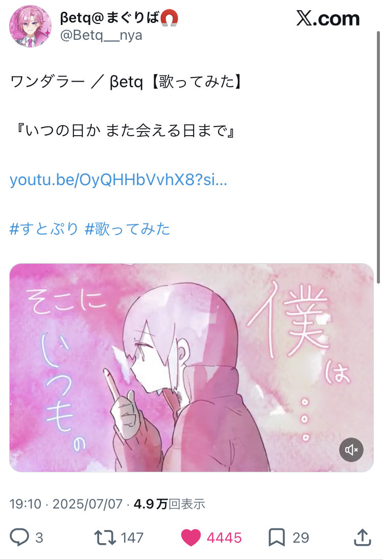 mofu🐾 tweet media
