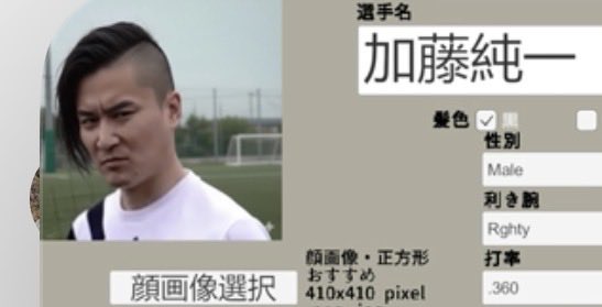 誰だよこの売れない芸人10年目みたいな人