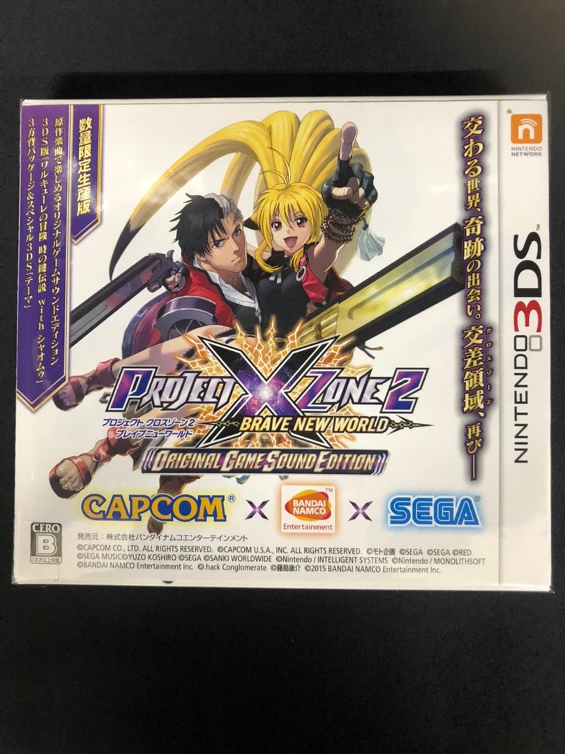 🎮レトロソフト入荷🎮 3DSソフト 「ﾌﾟﾛｼﾞｪｸﾄｸﾛｽｿﾞｰﾝ2 ﾌﾞﾚｲﾌﾞﾆｭｰﾜｰﾙﾄﾞ