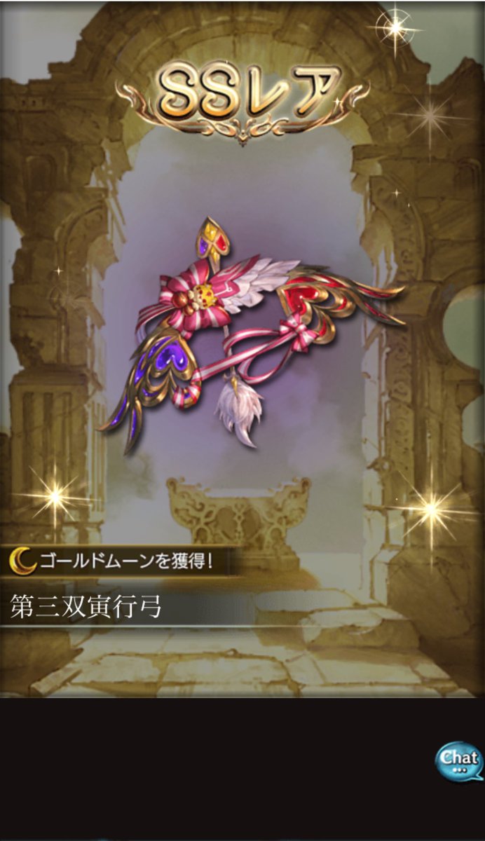 Post by りんりん∞ on X: お前昨日みたぞ