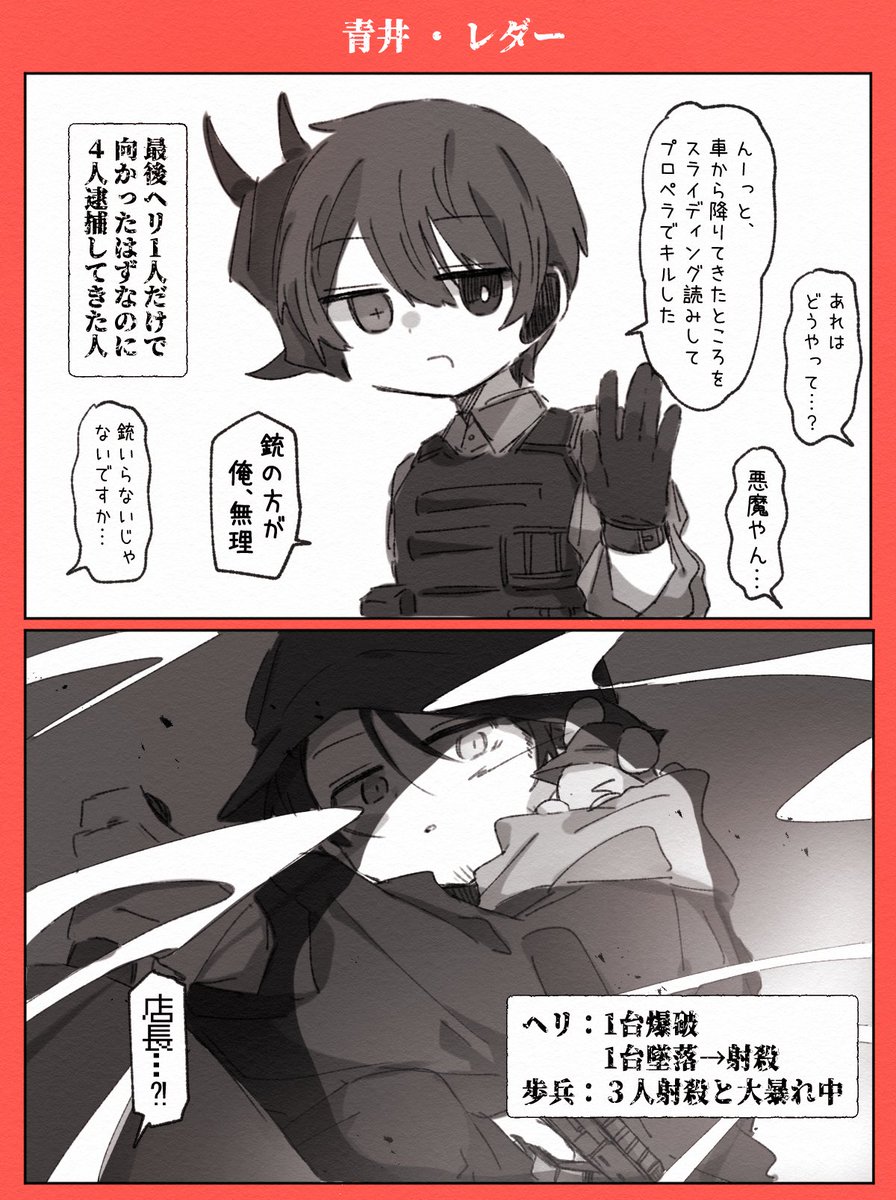 やってることは変わらないのに貫禄が無さすぎる魂さん | けだまゐ さん