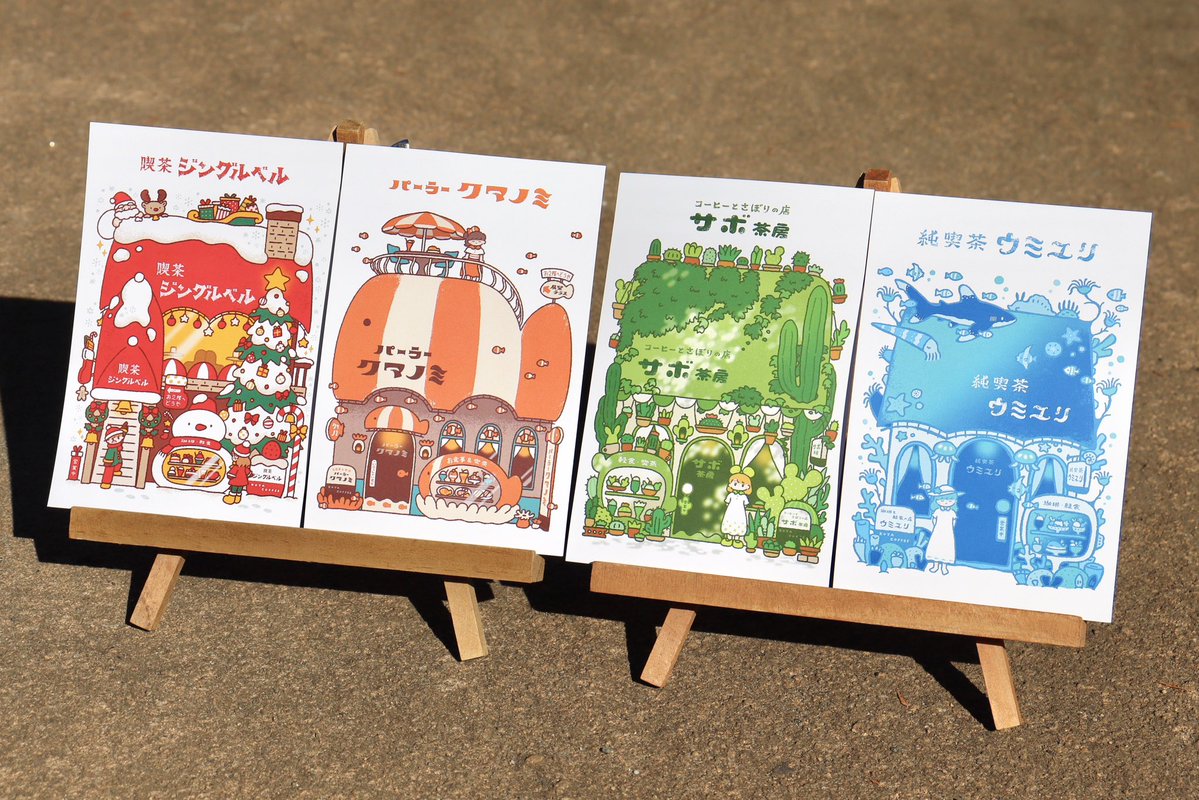 こた｜絵本作家 (@kota_draw) / Posts / X