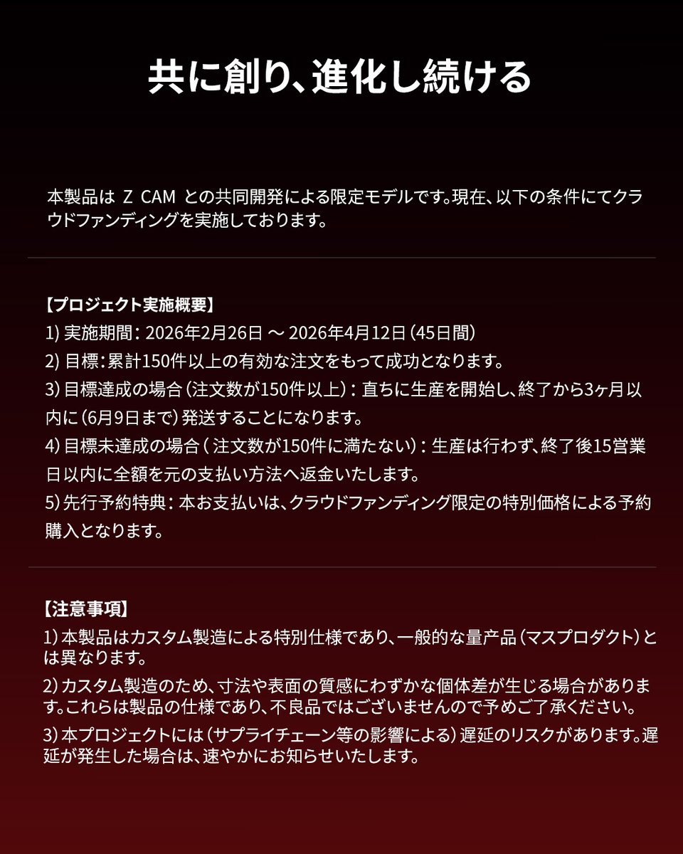 SmallRig Japan【公式】 tweet media