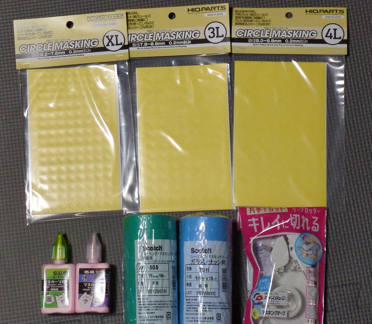 みらい祥鳳提督モデラー@次は静岡HS tweet media