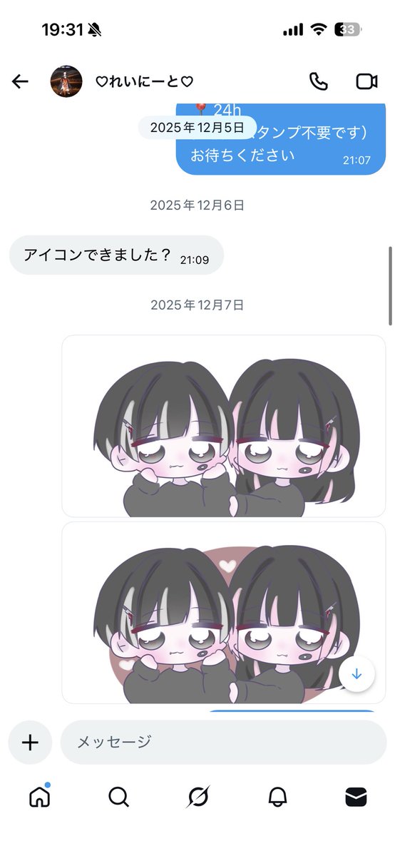 早瀬@依頼🙆♀️ tweet media