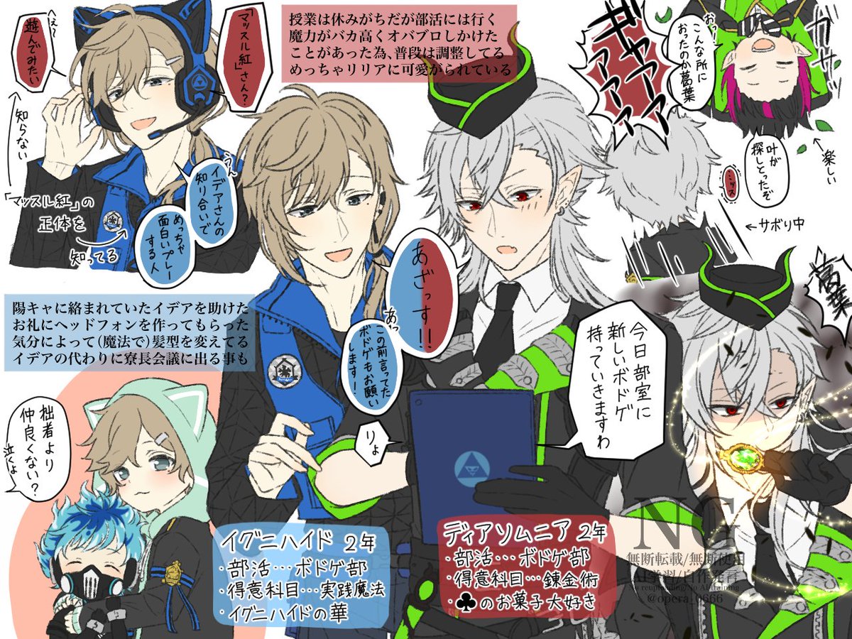 nono_rfmo1021's tweet photo. 〈再掲〉
🏢⚔️🥂🌞🎲🔫 × 🏰🪄パロ
⚠️100％個人解釈
⚠️何でも許せる方向け
⚠️ちょいネタバレあり https://t.co/ldS3wBQAS1