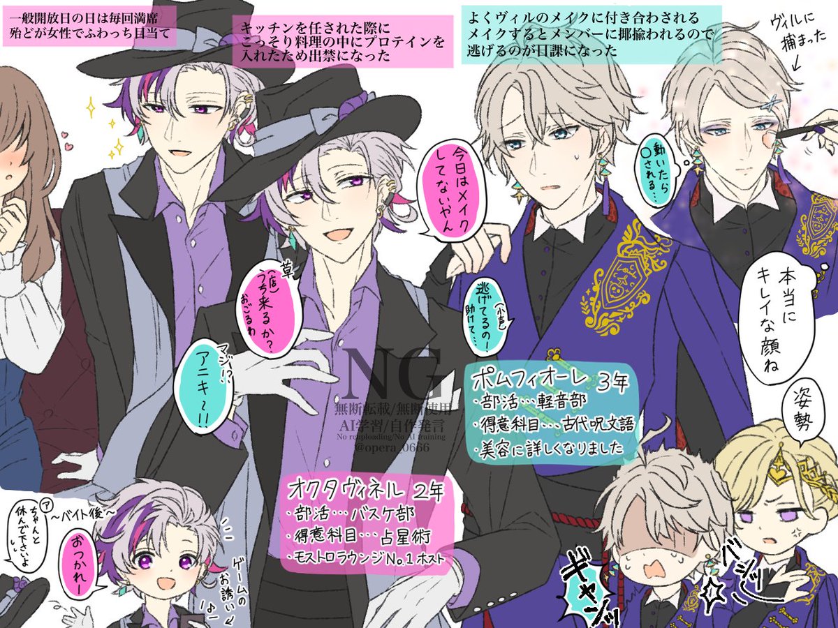 nono_rfmo1021's tweet photo. 〈再掲〉
🏢⚔️🥂🌞🎲🔫 × 🏰🪄パロ
⚠️100％個人解釈
⚠️何でも許せる方向け
⚠️ちょいネタバレあり https://t.co/ldS3wBQAS1