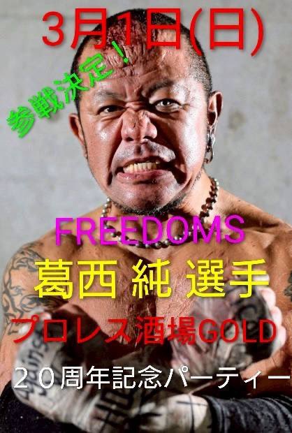 葛西純 (@crazymonkey0909) / Posts / X