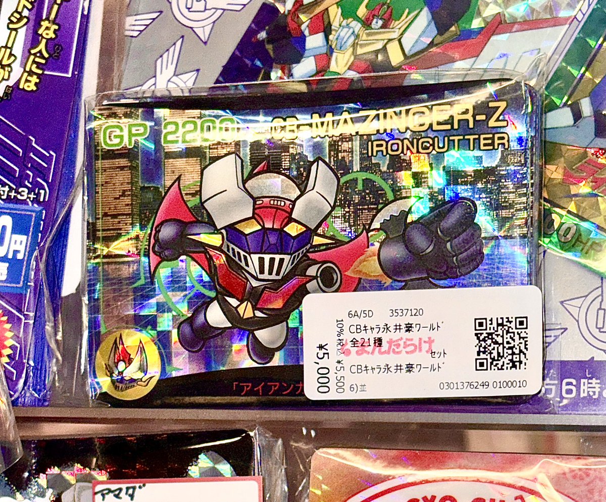 Post by 長門 GENESIS on X: イイね👍