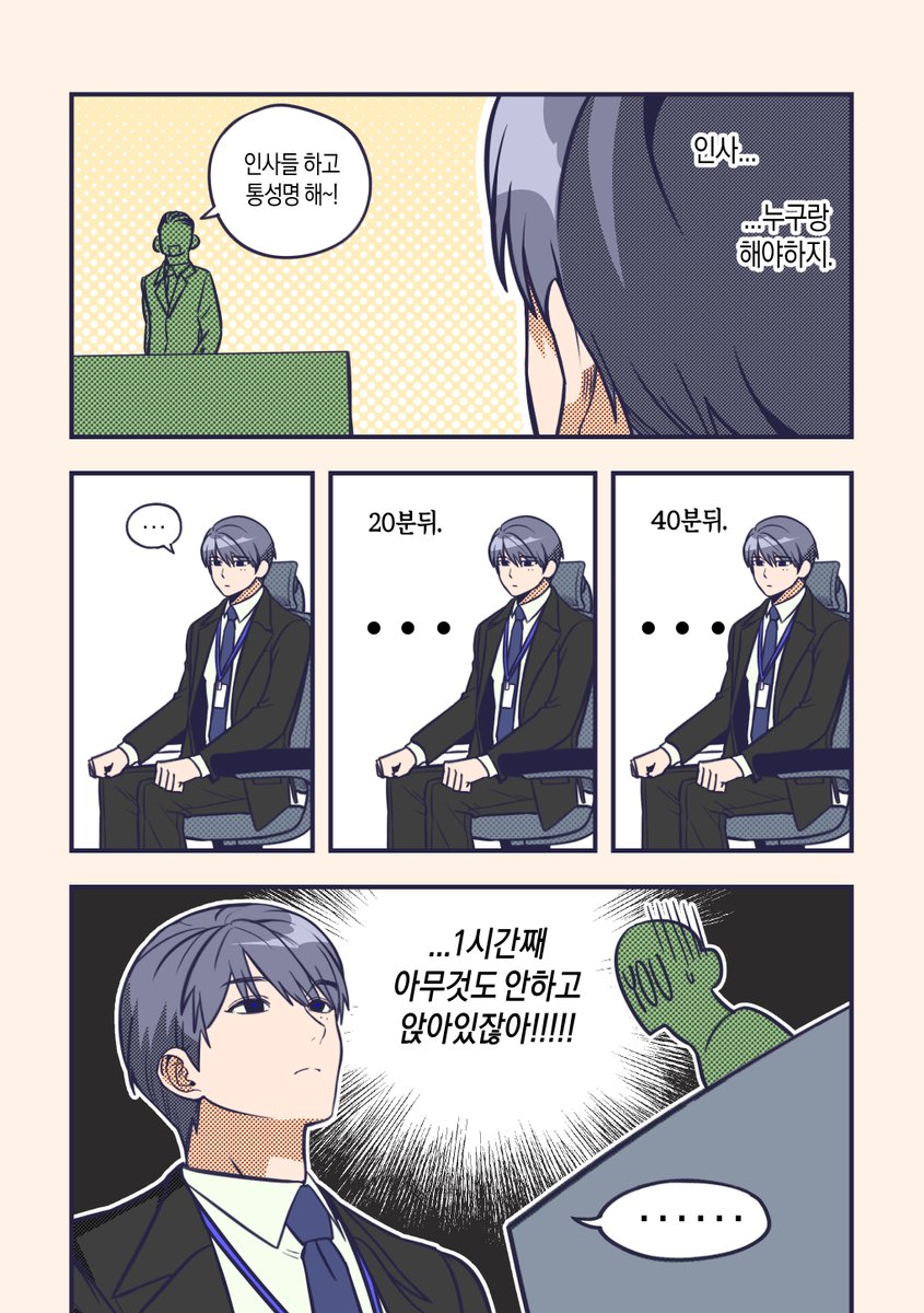 삐죽버스3 tweet media