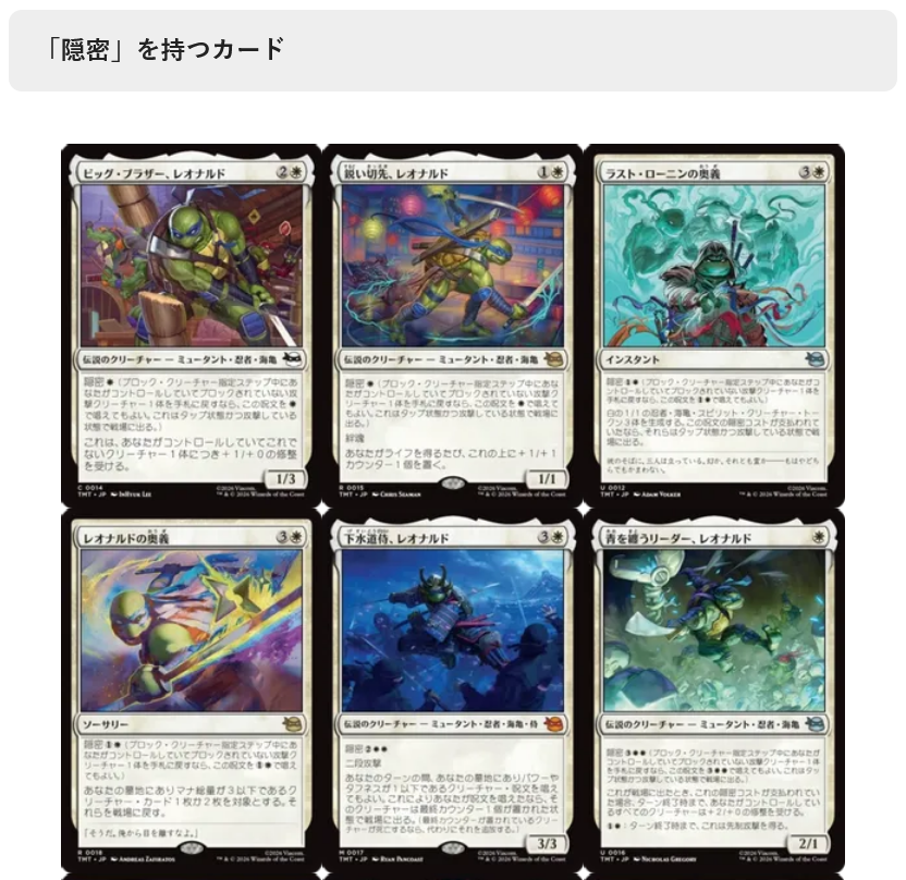 コンバットトリックまとめ】 『マジック：ザ・ギャザリング