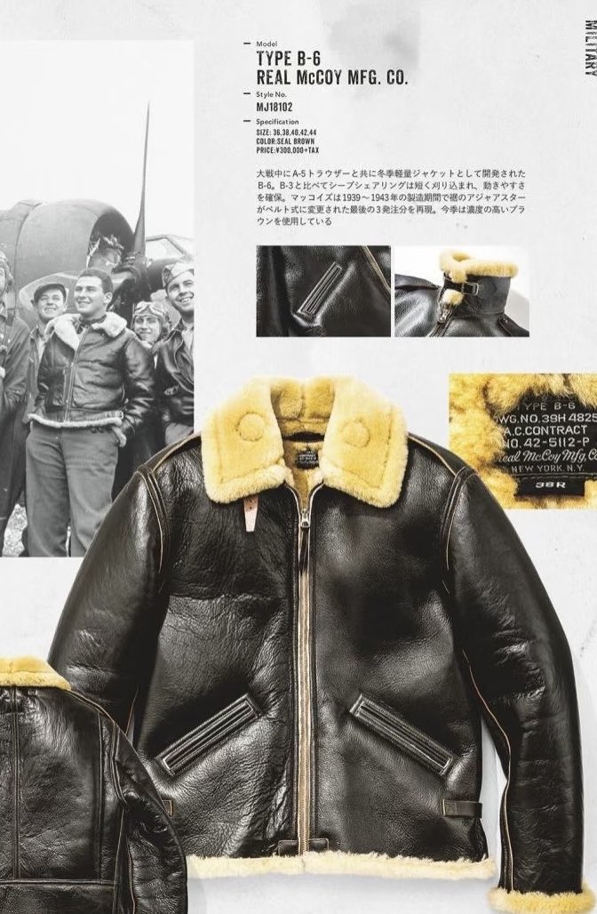 エグザベの新私服、まるで米軍パイロットジャケットG-1とB-6を混ぜたみたいだね。この人ったら本当に、シャリアさんから私服を贈られなかったら、クローゼットの中は軍支給品以外、何もないんだろうなあ