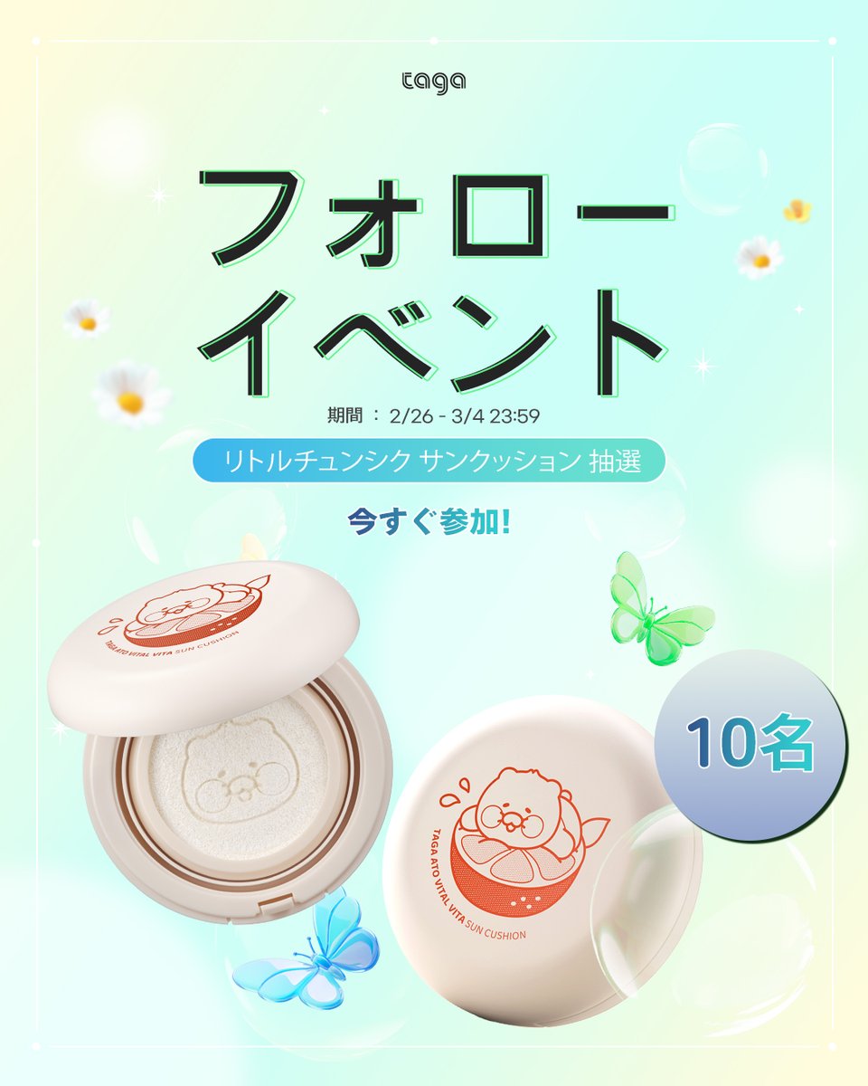 まめるん (@mametubu0902) / Posts / X