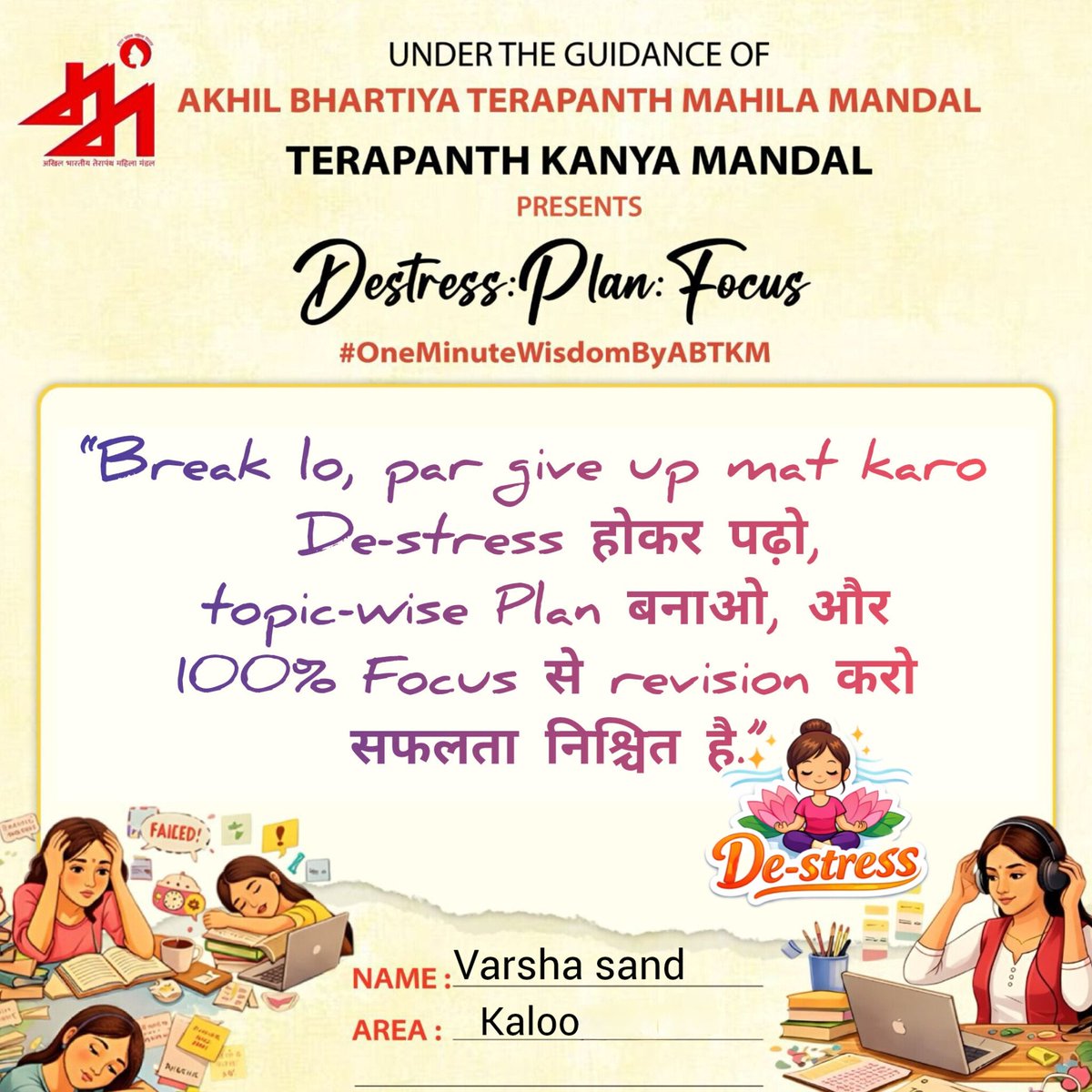 Astha sand tweet media