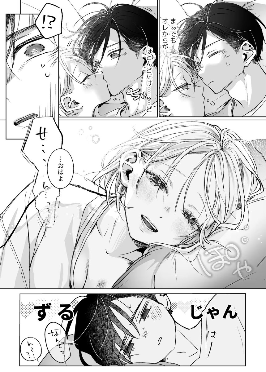 eropippijp's tweet photo. https://t.co/ww9hvwyEMt