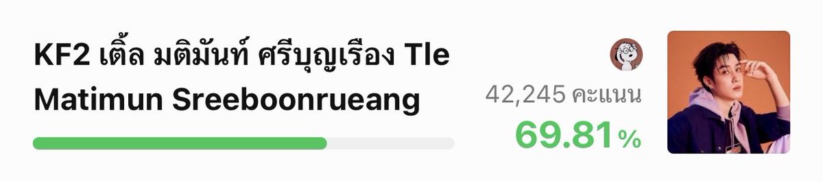 ใครผ่านไปผ่านมา วันนี้พ้มขอคนละจึ้กได้มั้ยคั้บ โหวตง่ายมาก ๆ ไม่เกิน 2 นาที พาสุดหล่อไปรับรางวัลกัน~

Rising Male Of The Year 🏆❤️✨
—• #VoteforTle_mtm

⭐️ LINE TODAY Poll (1 ครั้ง/วัน) 
: u.lin.ee/0LIINEp/vjky

 ☆ #TLE_mtm ; <a href="/TLE_mtm/">TLE.MTM</a> ㋛