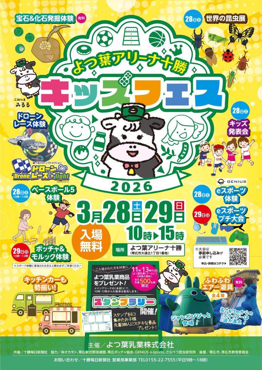 GENIUS e-sports 🚀 tweet media