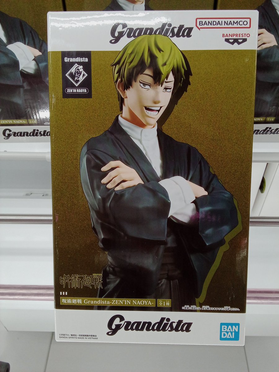 新しく投入致しました景品です✌️ #呪術廻戦 #ZENINNAOYA