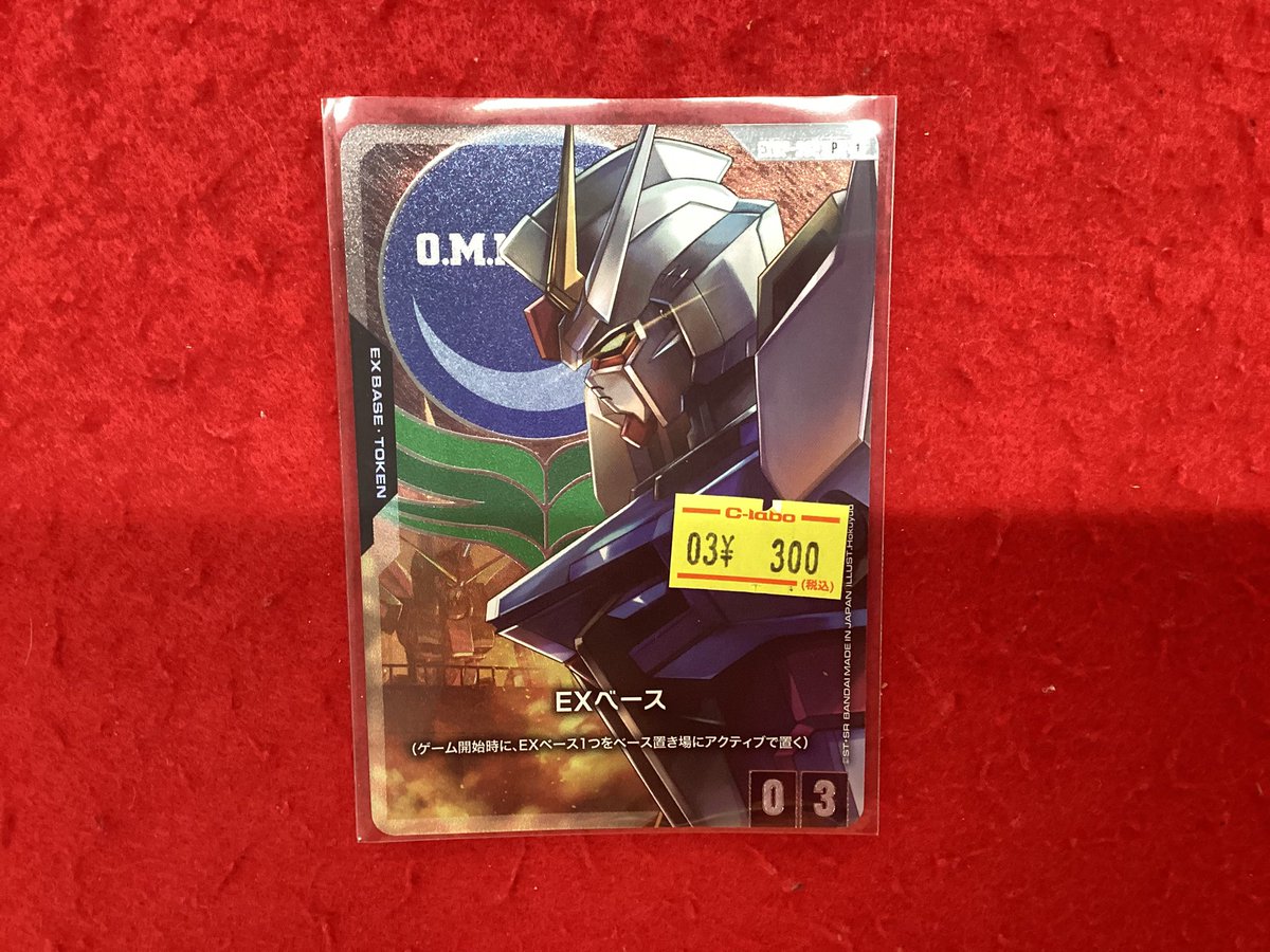 ガンダムカードゲーム 販売情報】 こちらの商品入荷です‼️ 状態確認も