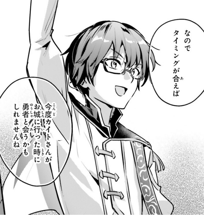 灯火@灯台 異世界は平和でした発売中 tweet media