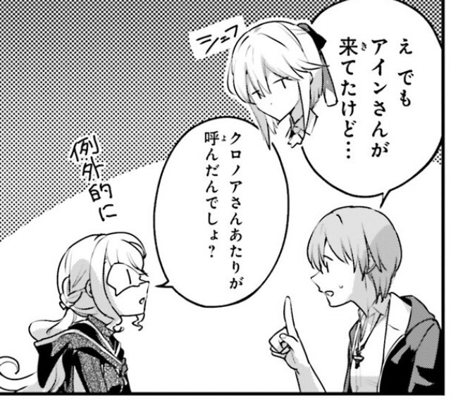 灯火@灯台 異世界は平和でした発売中 tweet media