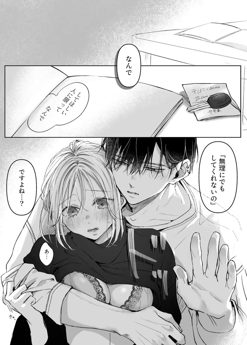 eropippijp's tweet photo. https://t.co/bpQRfaUNcl