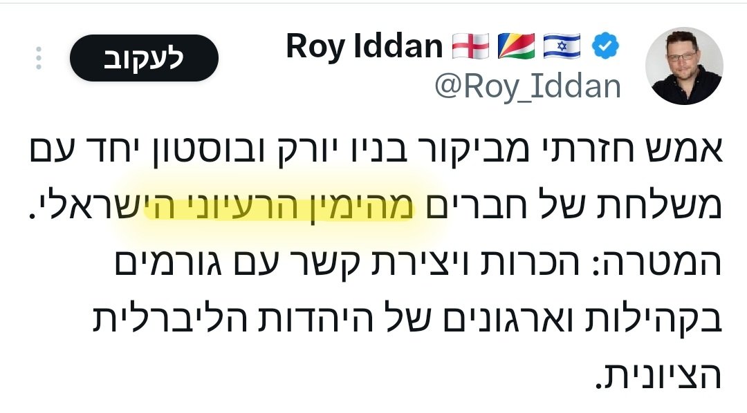 אתם🤡קולטים🤡שאנחנו🤡שילמנו🤡על🤡טיול🤡של🤡 חבורת🤡הימין🤡הרעיוני🤡שהרעיון🤡 הימני🤡היחיד🤡שלהם🤡הוא🤡רקביבי🤡