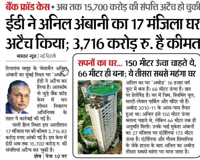 बताओ! कैसा जमाना आ गया है! 🤦🤧
ससुरा दिवालिया घोषित हो चुका है मगर चैन से जीने नहीं देते!
इधर हम पर पान के ठेले का भी 2 रू. का उधार नहीं, और परमशिष्य <a href="/budhwardee/">deepak</a> और ऊधमी शिष्यगण आश्रम पर कब्ज़ा करने की धमकी देते हैं!

अबे हमने कौन सी स्विस ब्लांड विथ लॉन्ग लेग्स मांग ली?
😭🤣🤦
