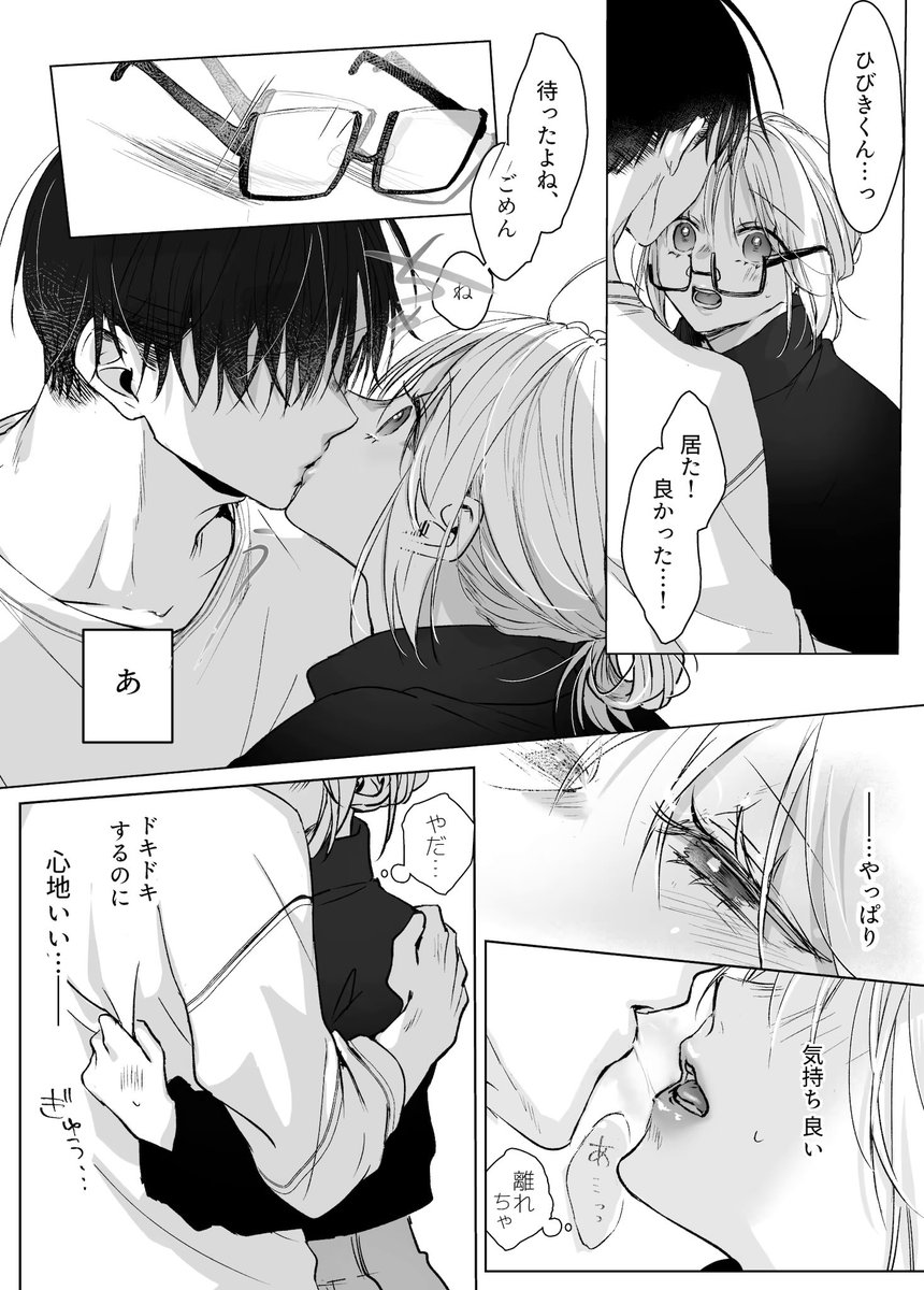 eropippijp's tweet photo. https://t.co/IkKyDG7ml3
