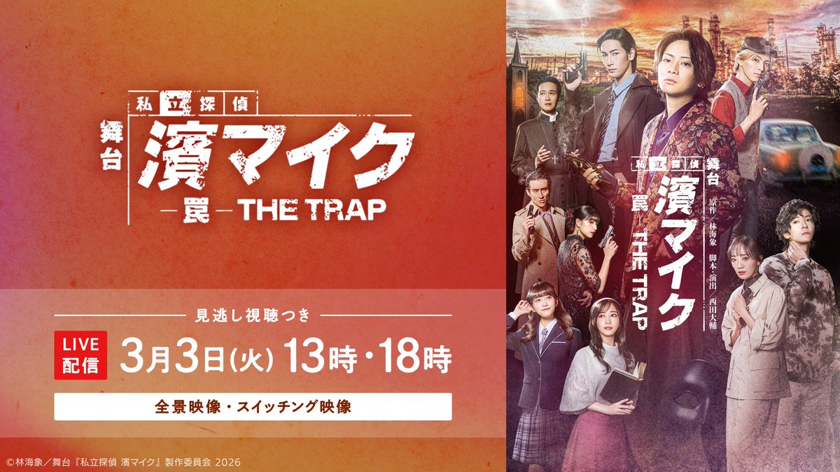 シアターコンプレックスTOWN tweet media