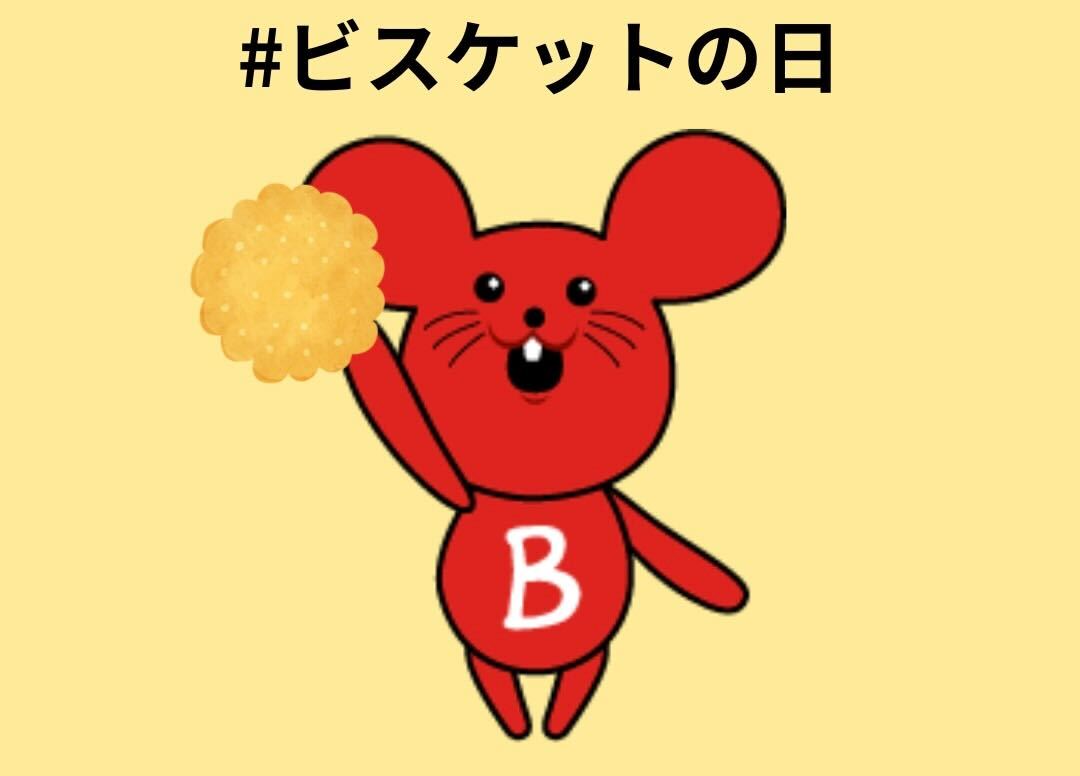 バイトル tweet media