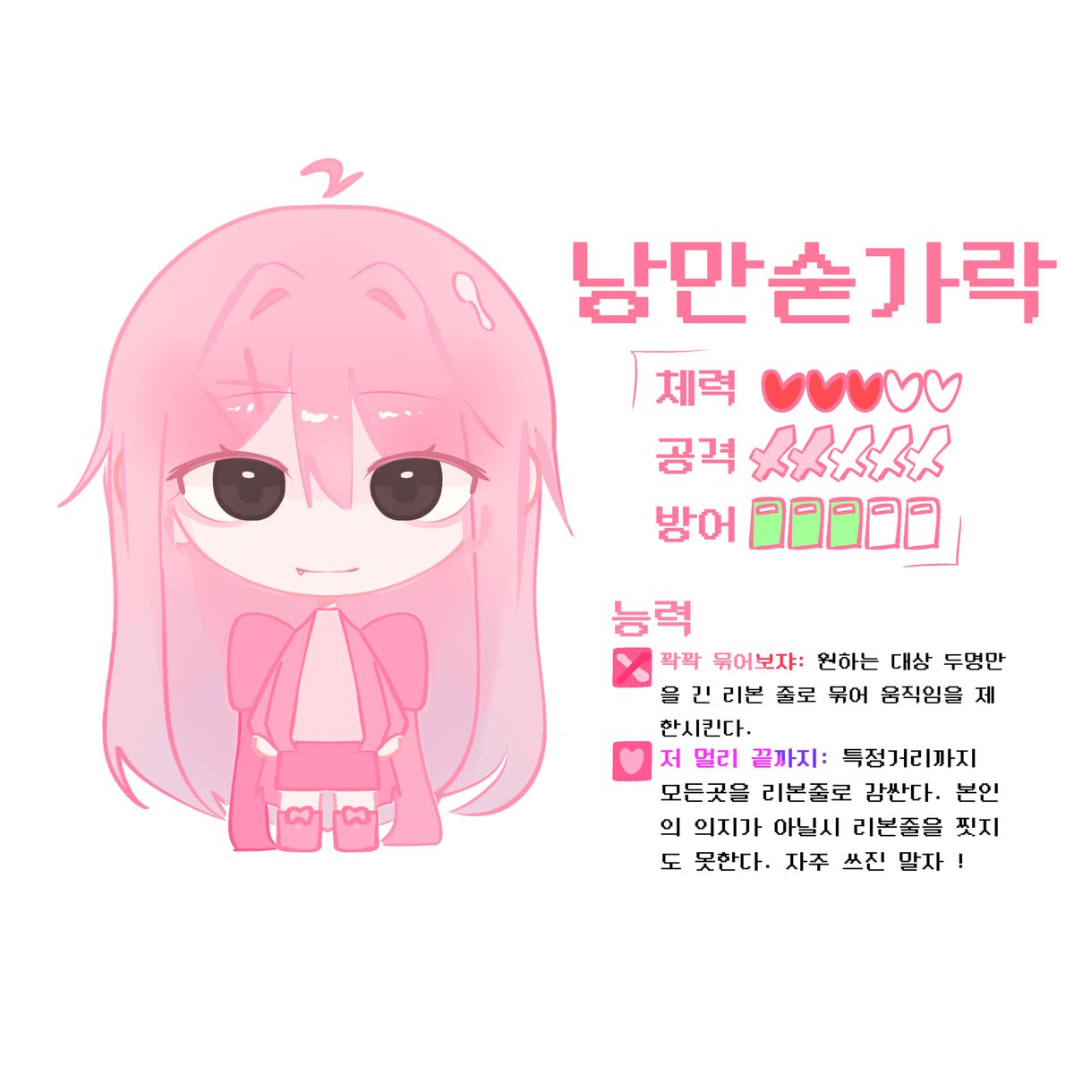 삑님 tweet media