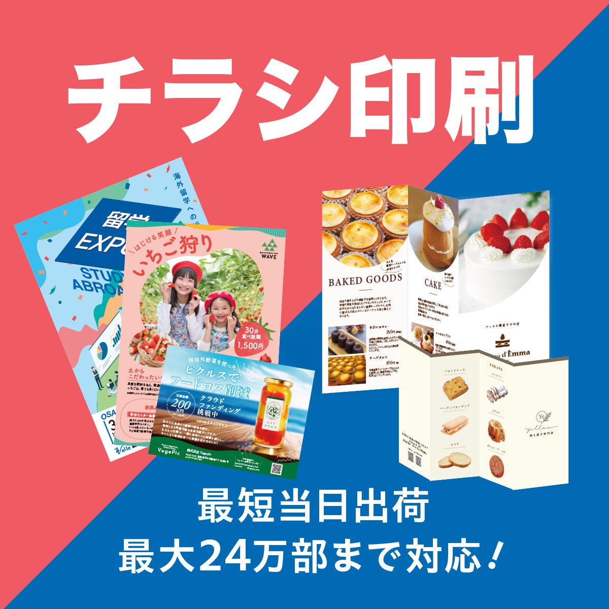 wave_inc tweet picture
