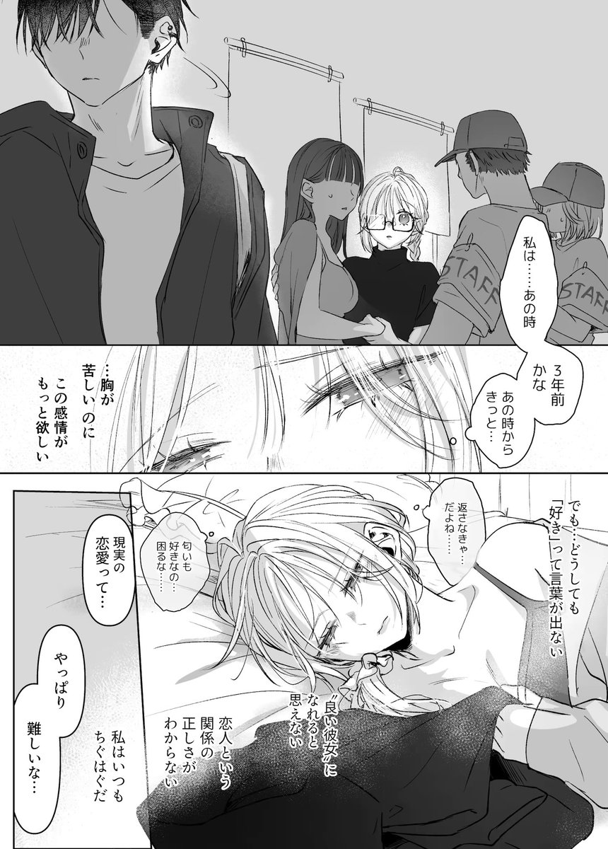 eropippijp's tweet photo. https://t.co/eSvODMg6y9