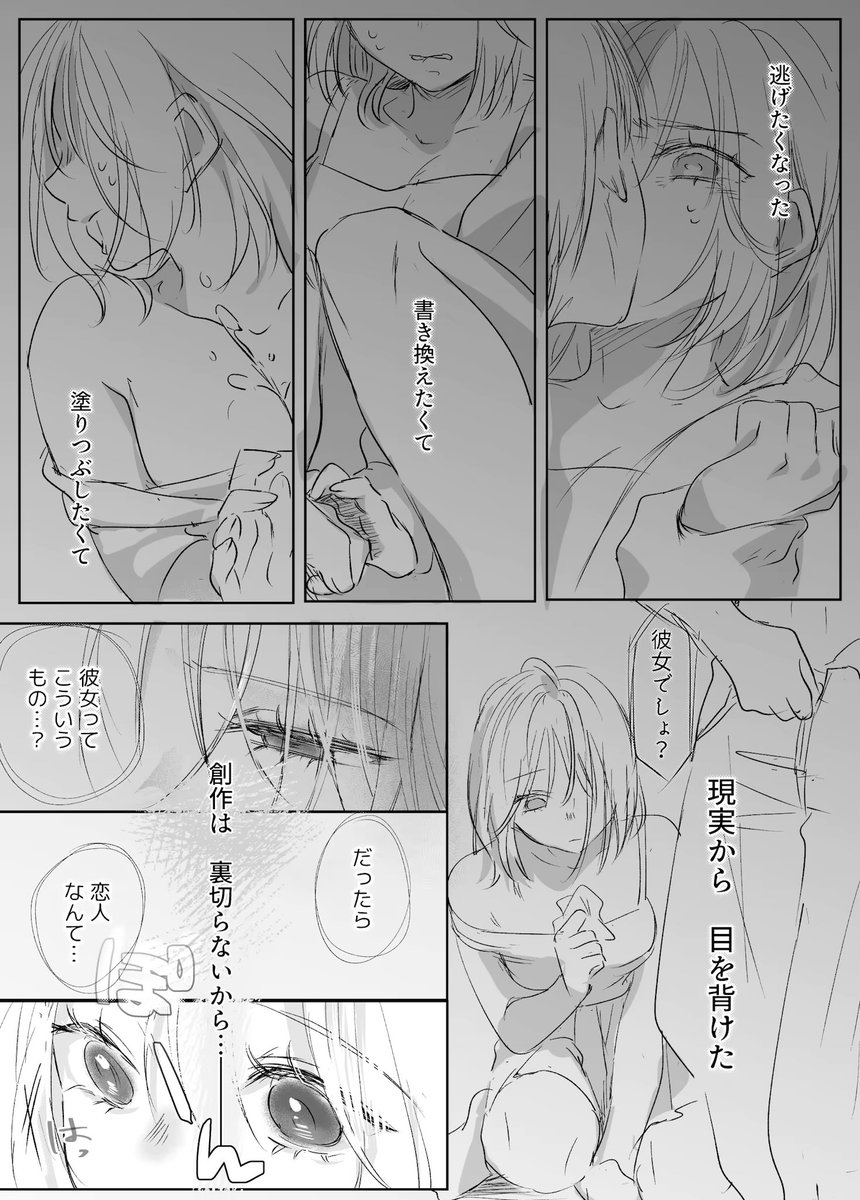 eropippijp's tweet photo. https://t.co/eSvODMg6y9