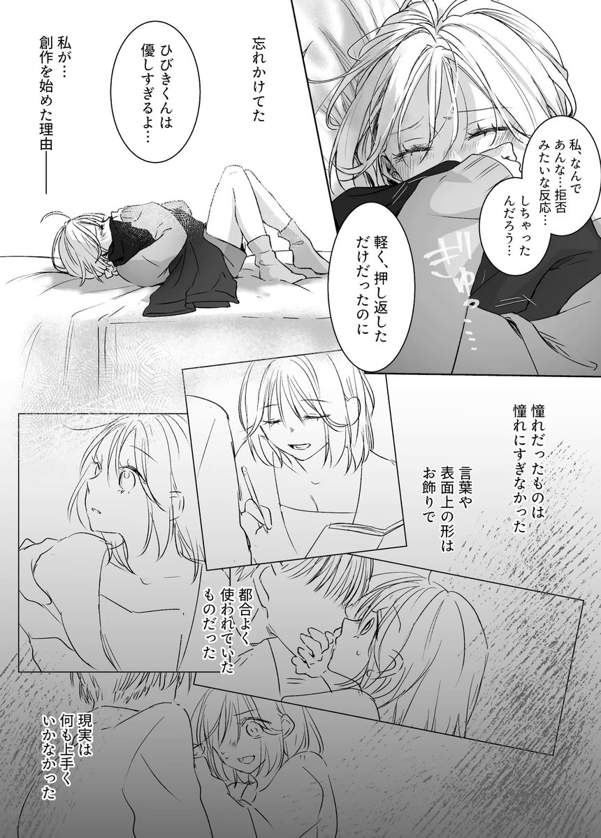eropippijp's tweet photo. https://t.co/eSvODMg6y9