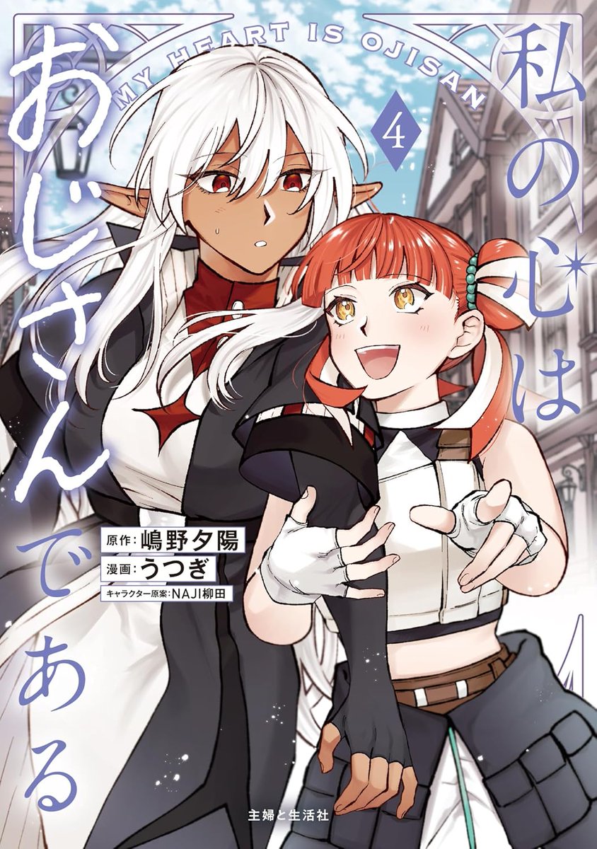 まんが王公式アカウント tweet media