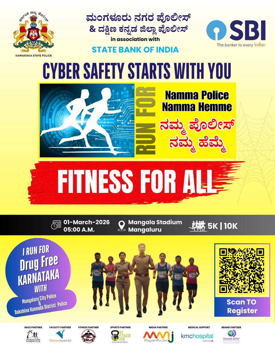 ಮಂಗಳೂರು ನಗರ ಪೊಲೀಸ್ MangaluruCityPolice tweet media