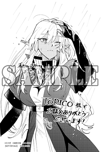 まんが王公式アカウント tweet media